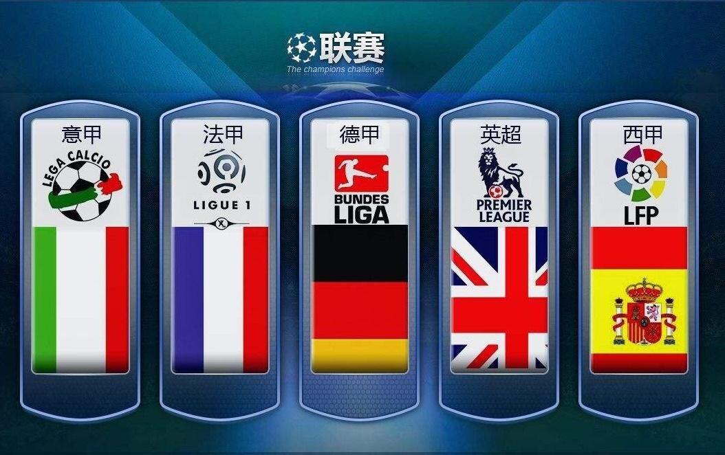 外界对转会